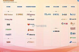 雷竞技电竞平台截图2